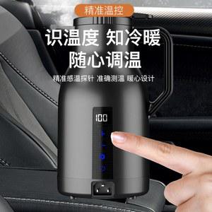 차량용 커피 포트 차박 화물차 휴대용 트럭 주전자