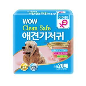 암컷기저귀 소형 20매 일회용 노견 패드
