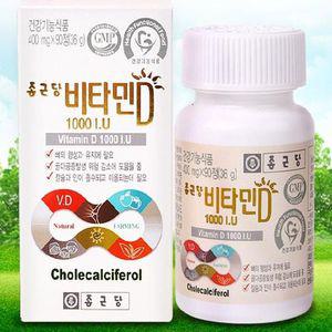 종근당 비타민D 1000IU 400mgx90정 2통(6개월분)