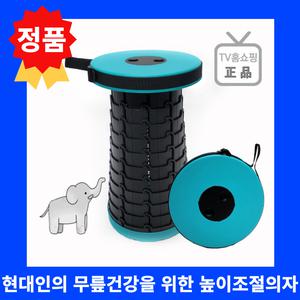 정품 코끼리 1초 휴대용 만능의자 접이식 간이의자 휴대용스톨