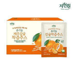 (소비기한 25.7.17) [자연원] 유기농감귤착즙주스 (100ml x 14포) x 1세트