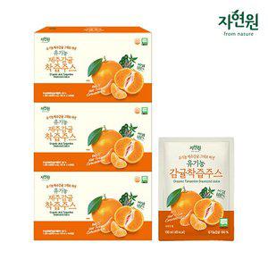 (소비기한 25.7.17) [자연원] 유기농감귤착즙주스 (100ml x 14포) x 3세트 / 총42포