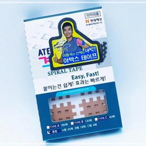 67 미용위생용품 기능성밴드 대형 편의점 아텍스 격자테이프 혼합 매입 8DW391E000