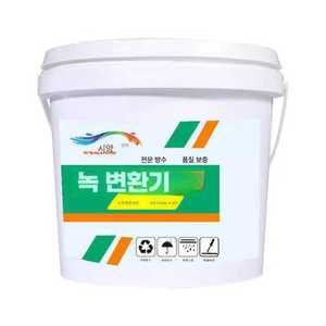 녹제거 페인트 프라이머 부식 녹환원제 금속 녹전환제
