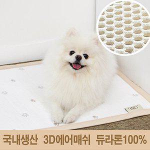 [펫조은자리]듀라론 100% 강아지 쿨매트 3D에어매쉬 냉감패드 애견 고양이 여름방석