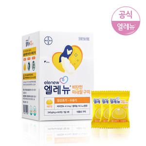 [5%추가DC] 엘레뉴56정 1단계/2단계/엽산/비타민D/프로바이오틱스/엘레뉴구미/메네비트/임산부영양제 비타민