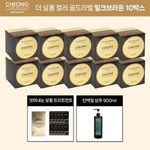 [청담스타일] 포레스트 더 살롱 컬러 골드라벨 10박스+트리트먼트1+단백질샴푸 900ml