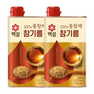 [무료배송] 백설 참기름 100% 통참깨 450ml X 2캔