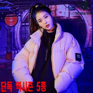[롯데백화점]블랙야크 공용 역시즌 부스터시리즈 5종선택 1BYPAW1911