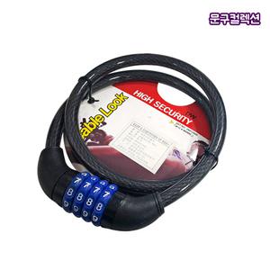 자전거 자물쇠 안전자물쇠 비밀번호 자전거 잠금장치 도난방지 다이얼식 번호키 바이크 체인