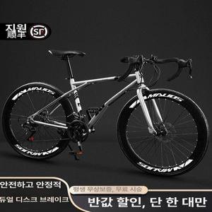 싼로드자전거 입문로드자전거 26인치 라이딩