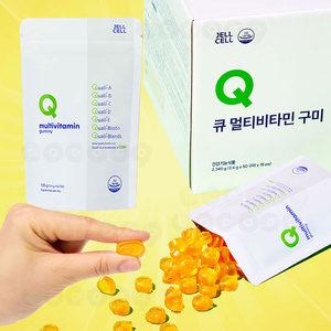 큐 Q 멀티비타민 구미 오렌지맛 젤리 종합비타민 영양제