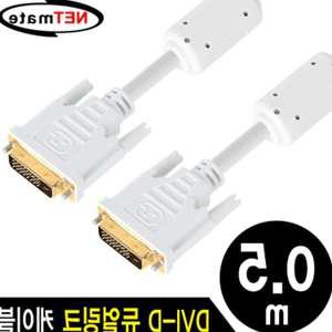 자재 넷메이트 DVI-D 듀얼 케이블 0.5m NMC-DD0 부품