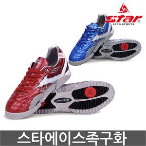 스타 족구화 에이스 수비전용 족구용품 족구신발 구기
