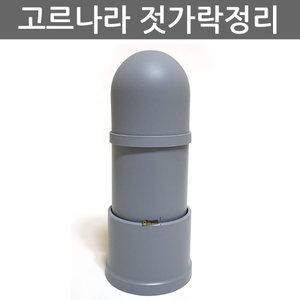 우야몰 [고르나라 젓가락정리] 젓가락 정리기 고르기 고르개 식당 업소 인기 업소용 주방용품 숟가락 저분