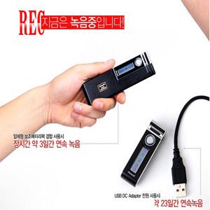 [이소닉]MR-880(8GB)강의회의 어학학습 영어회화 디지털음성 보이스레코더,녹음기