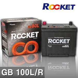 로케트 GB 100L/R 카니발,그랜드카니발 배터리