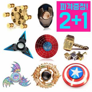 LED 메탈 피젯스피너 피젯토이 정품 베어링
