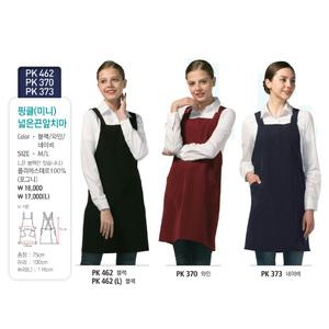 요들가운 핑클 (미니) 넓은끈 앞치마 (라지가능)