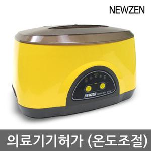 뉴젠 파라핀베스 NZ-100(온도조절 기능)