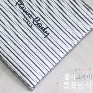 PP 줄지 여름 통풍 방석 (차량용/사무실/식당방석)