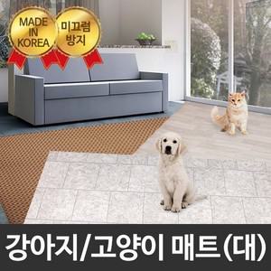 [펫츠맘마] 강아지 고양이 미끄럼방지 매트-대500x144cm