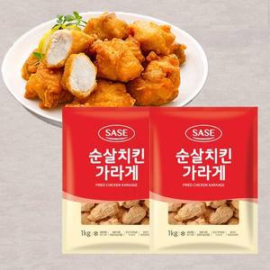 사세 순살치킨가라아게 1kg+1kg