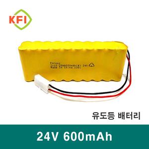 DC 24V 600mAh Ni-CD 2x10 소방용 예비 배터리팩 비상구 유도등 화재수신기 배터리 충전지