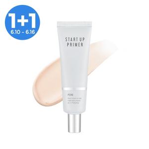 [1+1][어퓨] 스타트 업 포어 프라이머