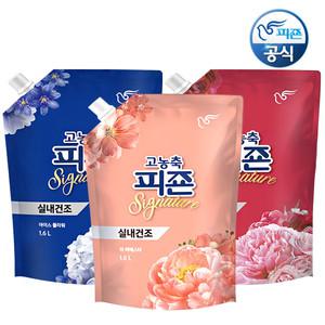 피죤 고농축 실내건조 섬유유연제 시그니처 1.6Lx3 / 일반드럼겸용