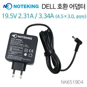 DELL 래티튜드 3510 노트북 어댑터 충전기 19.5V 3.34A 65W