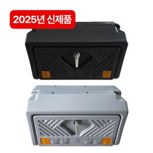 2025년 신형 대륜 화물차 PE 하부공구함 소 620 포터2 공구함