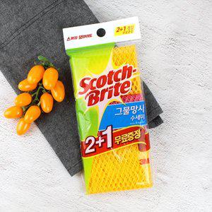 [너만아는잡화점]3M 스카치브라이트 그물망사수세미 2+1 (3개입)