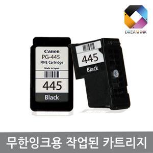 정품PG-445XL 천공 잉크 MG2540 TS3140 TR4540 호환