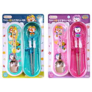 뽀로로 패티 이지 스텐 수저 케이스 세트 어린이집 도시락 쇠젓가락 준비물 용품 캐릭터 젓가락 교정용