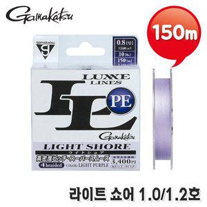 [에프원낚시]가마가츠 라이트 쇼어 150M 에깅합사 루어 pe원줄 1호
