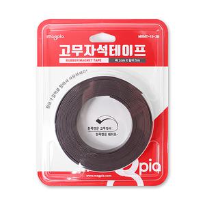 고무자석테이프 20mmX5M 마그넷 롤자석 양면테이프 부착 전단지 사무용품