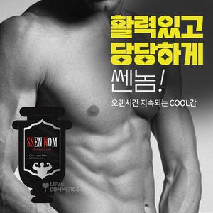 쎈놈 마사지젤 100개
