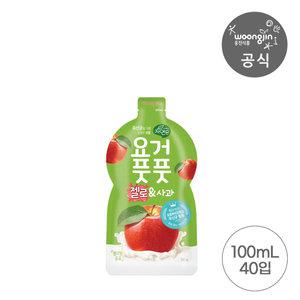 자연은 요거풋풋 젤로사과 100ml 20개+20개 총40개