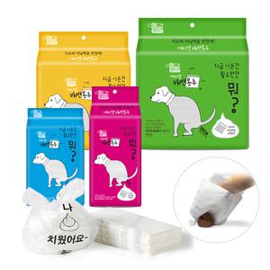 펫아미고 강아지 배변봉투 / 펫타올 / 애견매트 반려용품 모음전