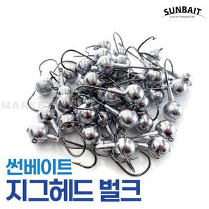 썬베이트 지그헤드 벌크 / 배스 우럭 광어 쏘가리 루어낚시 덕용 배스바늘