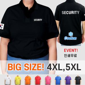 빅사이즈 쿨론 보안티 경비원 SECURITY 시큐리티 카라 티셔츠