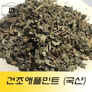 건조애플민트 30g 국산애플민트 말린애플민트