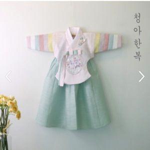 [보리보리/청아한복]연화견 분홍당의 민트치마