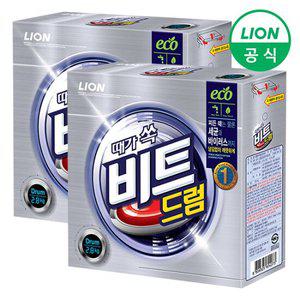 비트 드럼 2.8kg 지함x2개