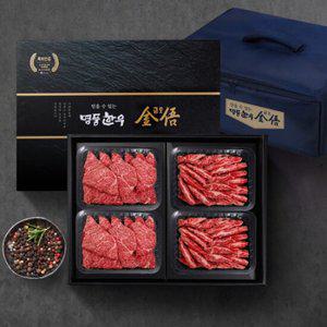 명품한우금오 1등급한우선물세트 1kg(꽃갈비살500g+갈비살500g)