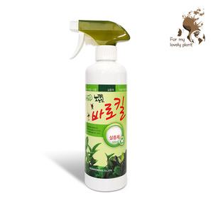 바로킬 500ml 살충제 진드기 응애 깍지벌레 뿌리파리