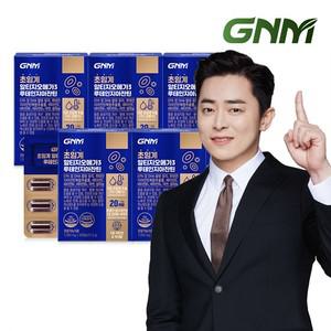 초임계 알티지오메가3 루테인 지아잔틴 5박스   rTG 아연 비타민B E 아연