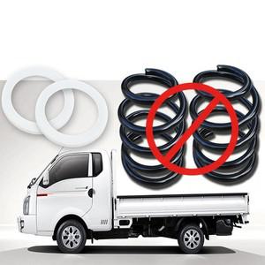 포터2 봉고3 EV포함 보강 코일스프링 받침대 2개  화물차 하체보강