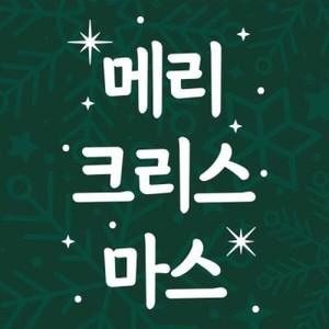 아트박스 리틀메테오 크리스마스 스티커 눈꽃 시트지 LMXM-225